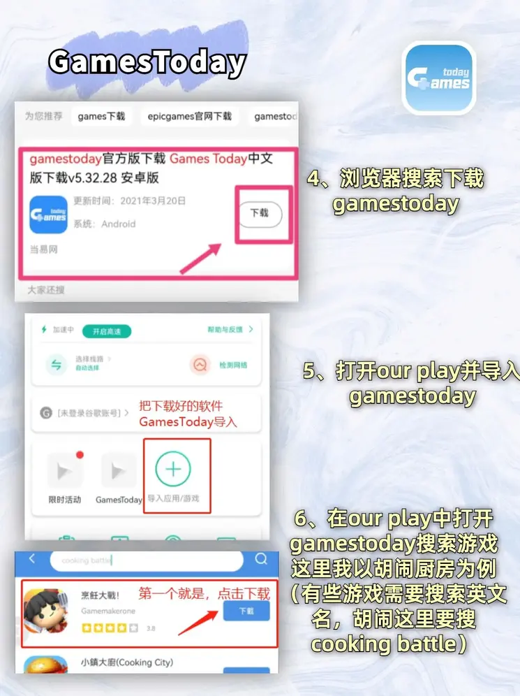 云开官网截图2